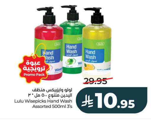 available at LULU Hypermarket in KSA, Saudi Arabia, Saudi - Al Khobar