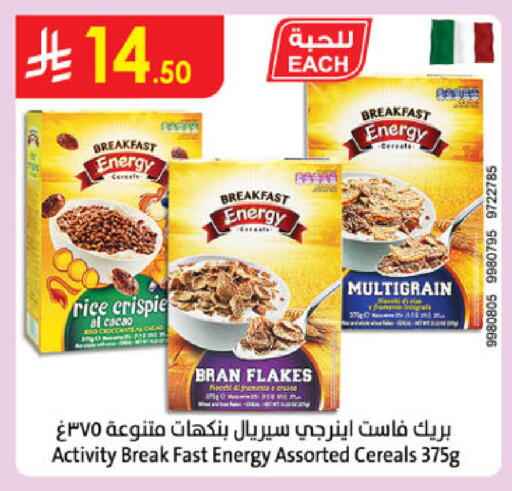 available at Danube in KSA, Saudi Arabia, Saudi - Mecca