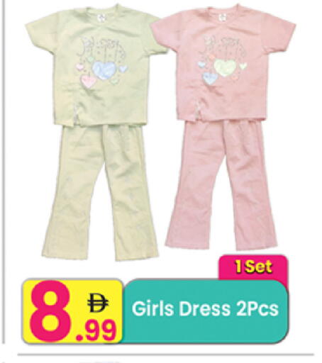 available at Everyday Center in UAE - Ras al Khaimah