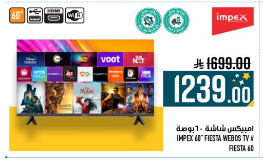 available at أبراج هايبر ماركت in مملكة العربية السعودية, السعودية, سعودية - مكة المكرمة