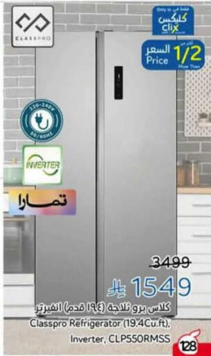 available at Hyper Panda in KSA, Saudi Arabia, Saudi - Al-Kharj