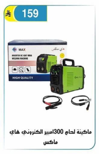 available at الحسين توب أب in مملكة العربية السعودية, السعودية, سعودية - الرياض