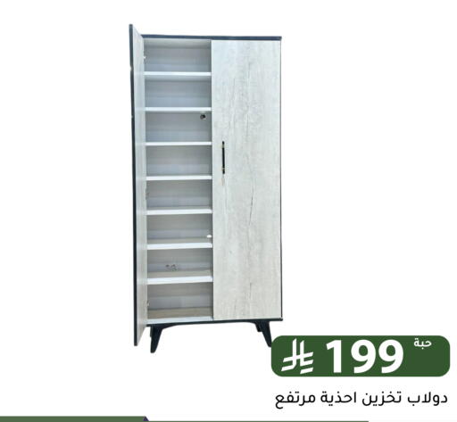 available at Family Discount in KSA, Saudi Arabia, Saudi - Riyadh