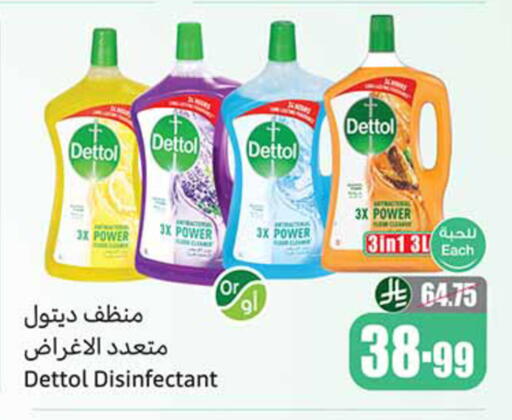 available at أسواق عبد الله العثيم in مملكة العربية السعودية, السعودية, سعودية - خميس مشيط