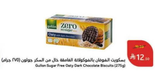 available at Hyper Panda in KSA, Saudi Arabia, Saudi - Riyadh