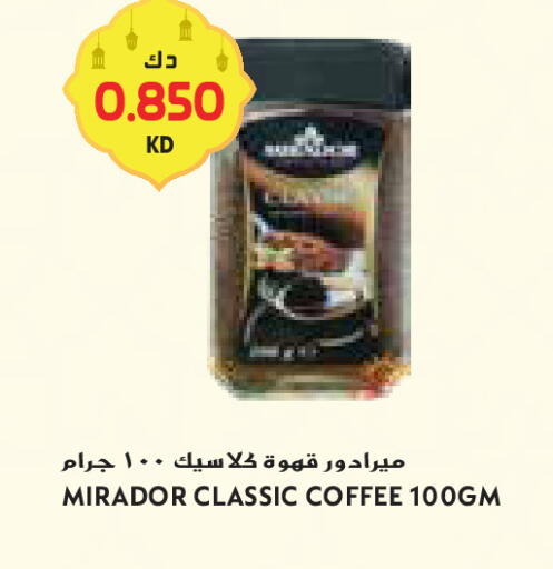 available at جراند كوستو in الكويت - محافظة الأحمدي