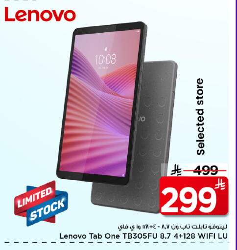 available at Mark & Save in KSA, Saudi Arabia, Saudi - Al Hasa