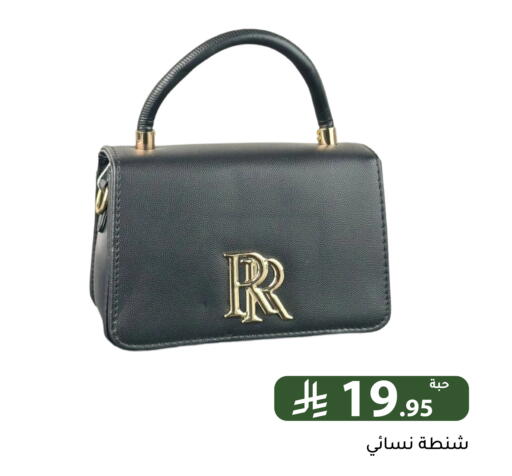 available at Family Discount in KSA, Saudi Arabia, Saudi - Riyadh