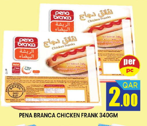 available at دوحة ستوب انح شوب هايبرماركت in قطر - الريان