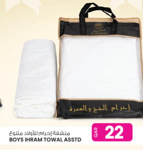 available at Ansar Gallery in Qatar - Al Daayen