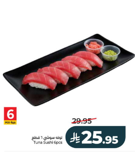 available at لولو هايبرماركت in مملكة العربية السعودية, السعودية, سعودية - الخرج