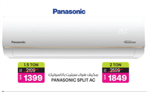 available at أنصار جاليري in قطر - الضعاين