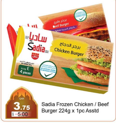 available at G MAX Hypermarket in Qatar - Al Rayyan