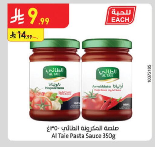 available at Danube in KSA, Saudi Arabia, Saudi - Jubail