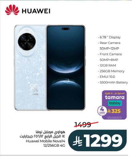 available at LULU Hypermarket in KSA, Saudi Arabia, Saudi - Al Khobar