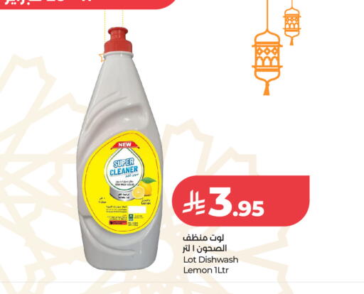 Lemon available at لوت in مملكة العربية السعودية, السعودية, سعودية - الرياض