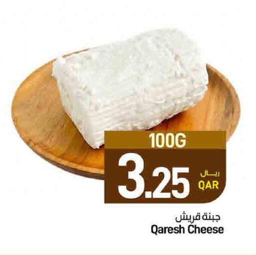 available at SPAR in Qatar - Al Daayen