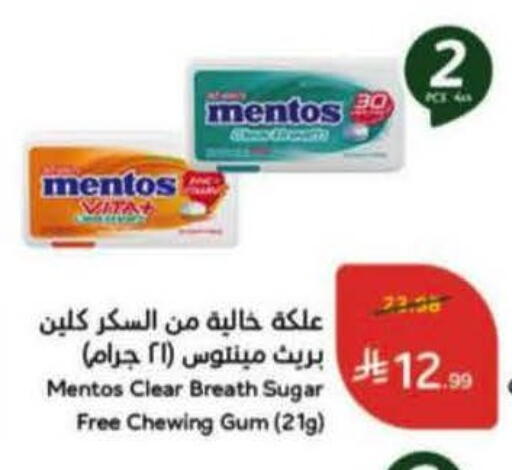 available at Hyper Panda in KSA, Saudi Arabia, Saudi - Medina