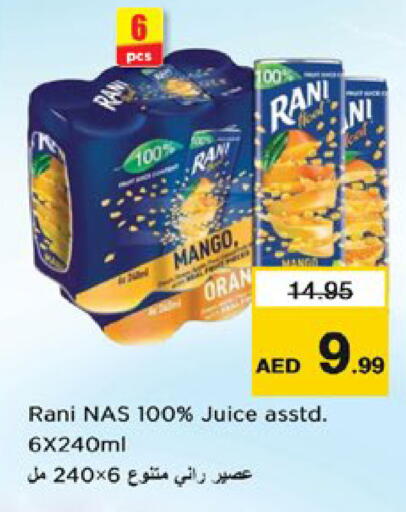 Mango available at نستو هايبرماركت in الإمارات العربية المتحدة , الامارات - دبي