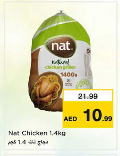 available at Nesto Hypermarket in UAE - Sharjah / Ajman