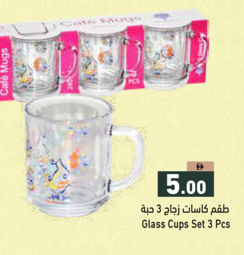 available at أسواق رامز in الإمارات العربية المتحدة , الامارات - دبي