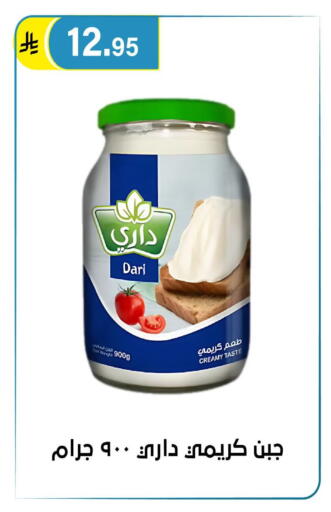 available at الحسين توب أب in مملكة العربية السعودية, السعودية, سعودية - الرياض