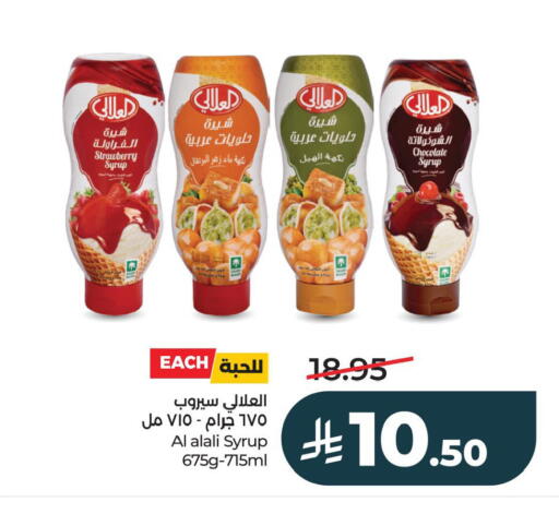Strawberry available at لولو هايبرماركت in مملكة العربية السعودية, السعودية, سعودية - الخبر‎