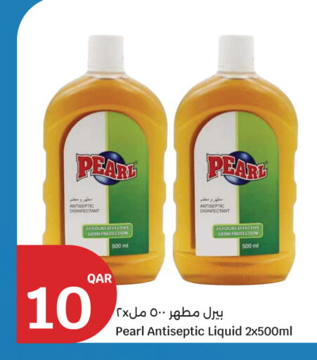 available at City Hypermarket in Qatar - Doha