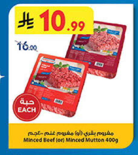 available at بن داود in مملكة العربية السعودية, السعودية, سعودية - خميس مشيط