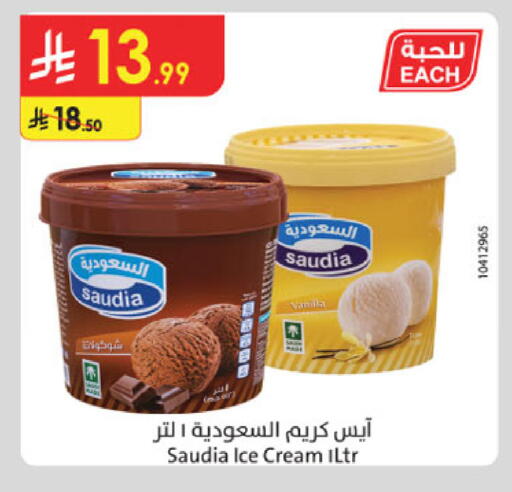 available at الدانوب in مملكة العربية السعودية, السعودية, سعودية - الرياض