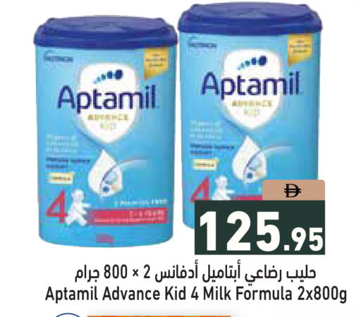 available at Aswaq Ramez in UAE - Dubai