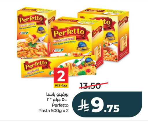 available at LULU Hypermarket in KSA, Saudi Arabia, Saudi - Al Khobar