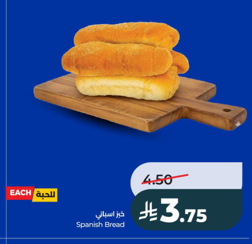 available at LULU Hypermarket in KSA, Saudi Arabia, Saudi - Al Khobar