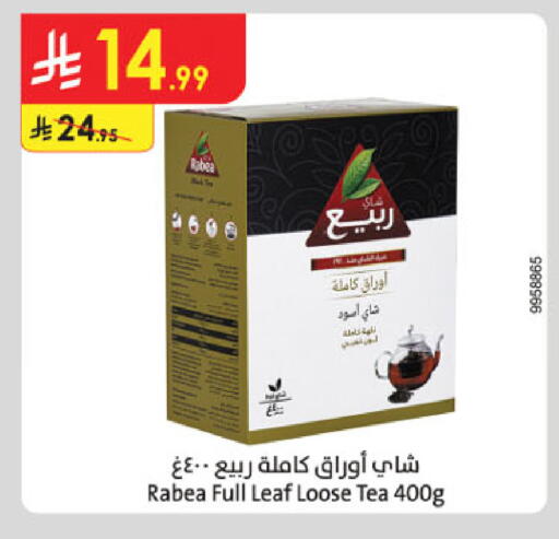 available at الدانوب in مملكة العربية السعودية, السعودية, سعودية - عنيزة