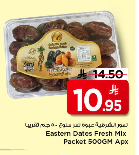 available at Mark & Save in KSA, Saudi Arabia, Saudi - Riyadh