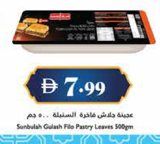 available at Trolleys Supermarket in UAE - Sharjah / Ajman