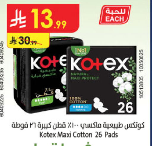 available at الدانوب in مملكة العربية السعودية, السعودية, سعودية - جدة