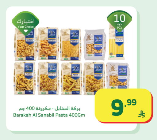 available at الراية in مملكة العربية السعودية, السعودية, سعودية - خميس مشيط