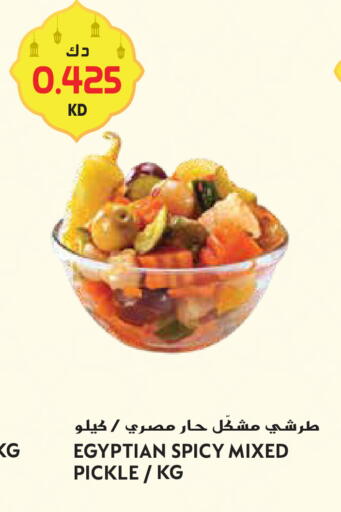 available at Grand Hyper in Kuwait - Kuwait City