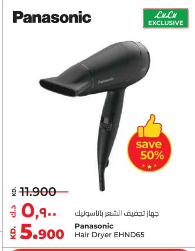 available at Lulu Hypermarket  in Kuwait - Kuwait City