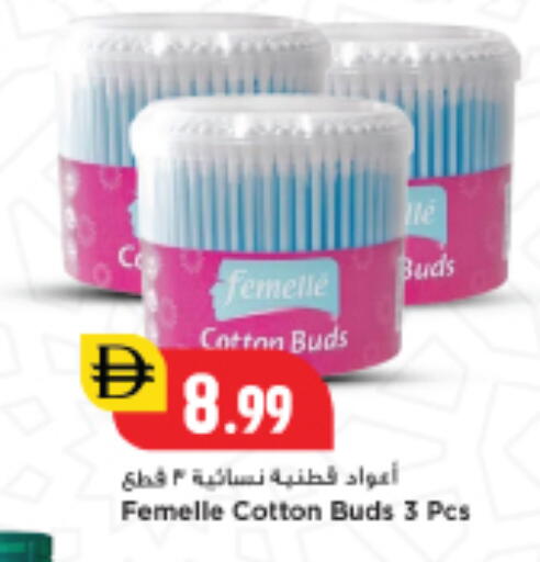 available at New Mart Hypermarket in UAE - Sharjah / Ajman