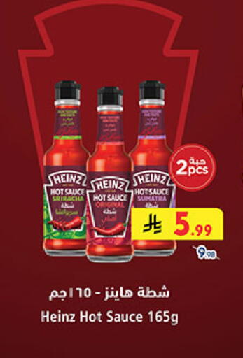 available at بن داود in مملكة العربية السعودية, السعودية, سعودية - أبها