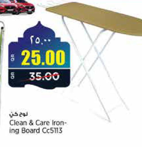 available at ريتيل مارت in قطر - الخور