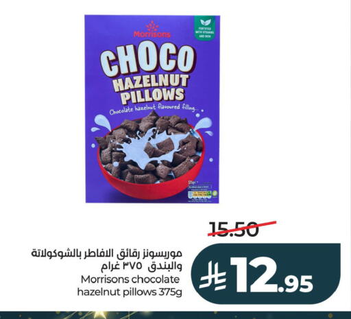 available at LULU Hypermarket in KSA, Saudi Arabia, Saudi - Al Hasa