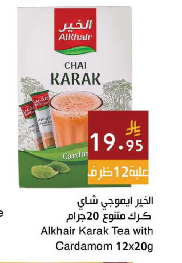 Cardamom available at اسواق هلا in مملكة العربية السعودية, السعودية, سعودية - جدة