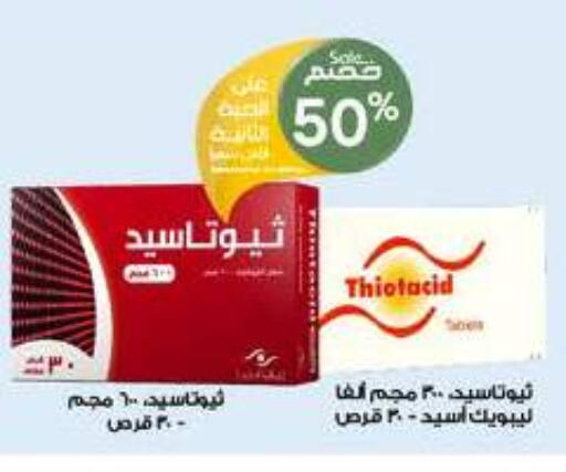 available at Al-Dawaa Pharmacy in KSA, Saudi Arabia, Saudi - Al-Kharj