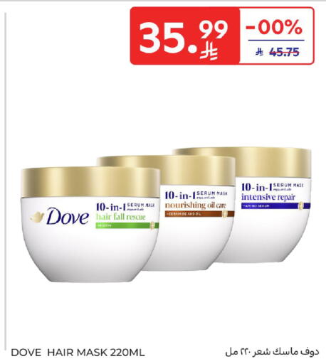 available at كارفور in مملكة العربية السعودية, السعودية, سعودية - سكاكا