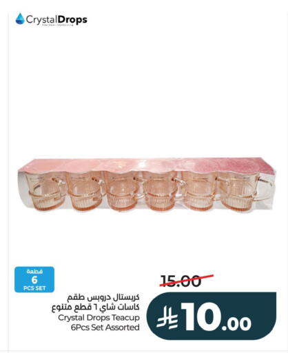 available at LULU Hypermarket in KSA, Saudi Arabia, Saudi - Al Khobar