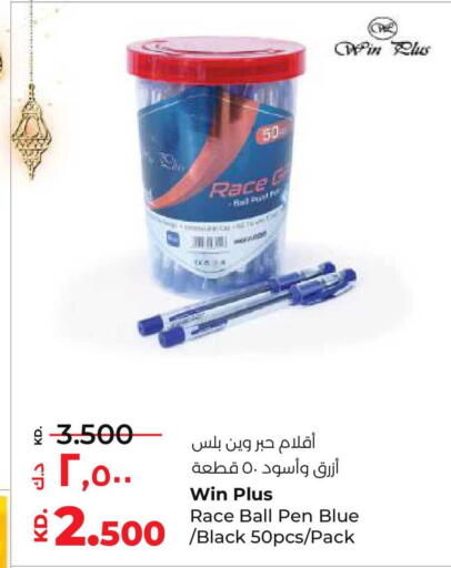 available at Lulu Hypermarket  in Kuwait - Kuwait City