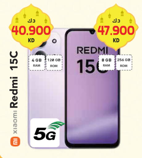 available at جراند هايبر in الكويت - محافظة الأحمدي